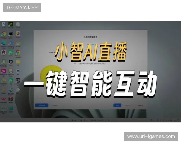 实时弹幕与助威互动功能普及，让线上观众情感表达无缝连接现场。